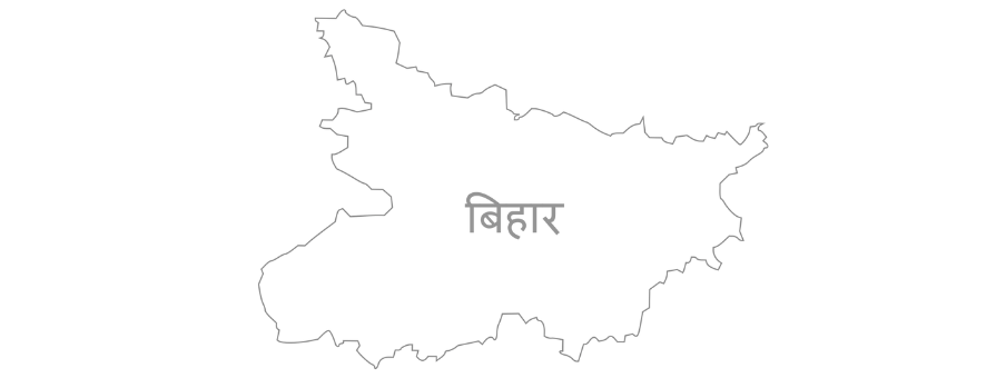 Bihar providing tender services